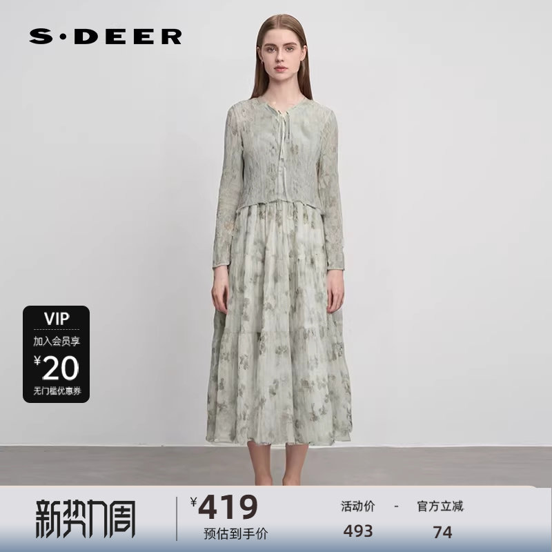 sdeer圣迪奥女装印花收腰网纱针织衫吊带裙套装S242Z145