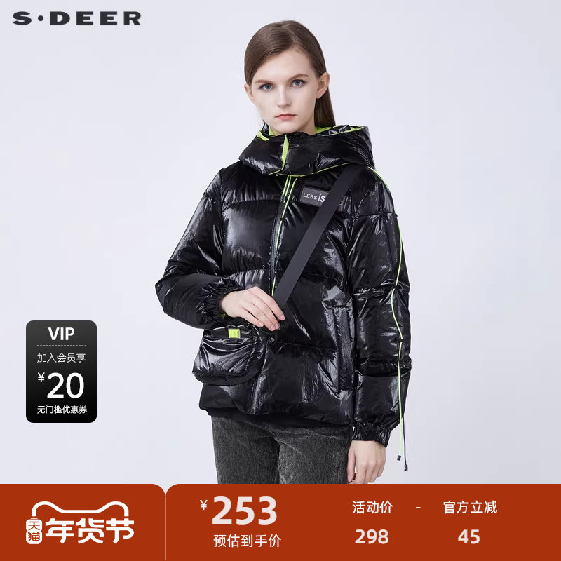 sdeer圣迪奥女装连帽字母人像两件T羽绒服S21482412,女装/女士精品,羽绒服,淘宝优惠券,粉丝福利购,淘宝优惠卷