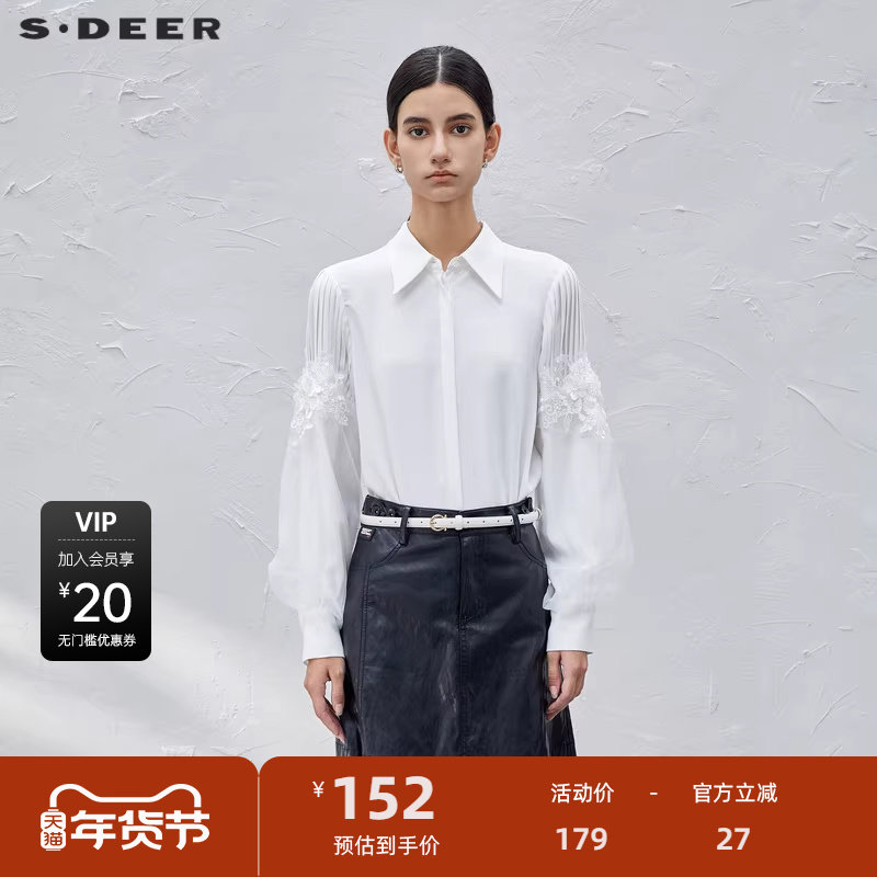 sdeer圣迪奥女装简约翻领压褶灯笼袖雪纺衬衫S23380502