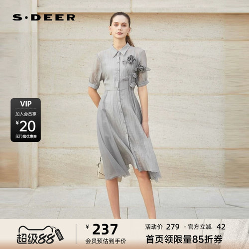 两件套衬衫 立体花朵 网纱拼接