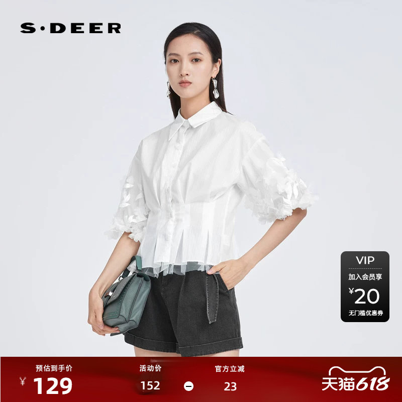 sdeer圣迪奥女装翻领绣花压褶网纱短袖衬衫S222Z0494
