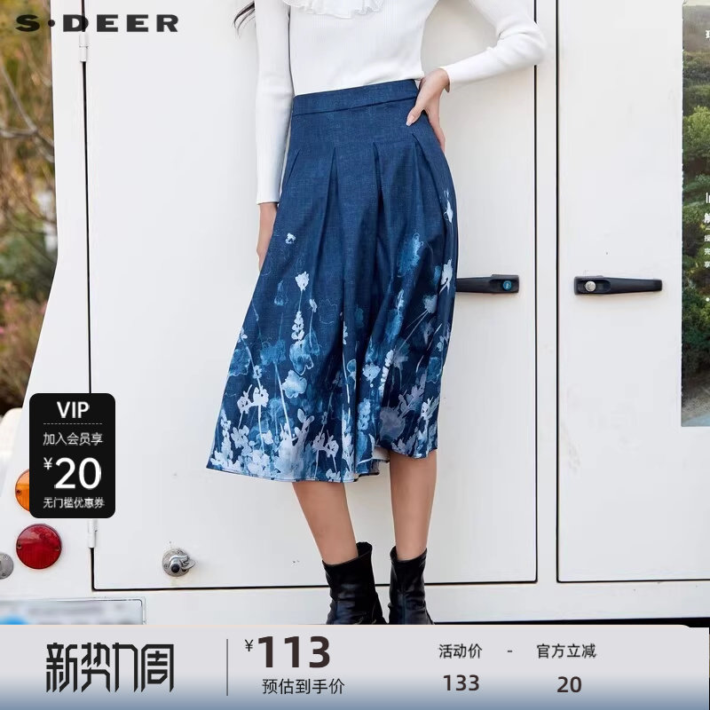 sdeer圣迪奥女装秋莫奈少女风撞色晕染百褶A字伞裙S24161