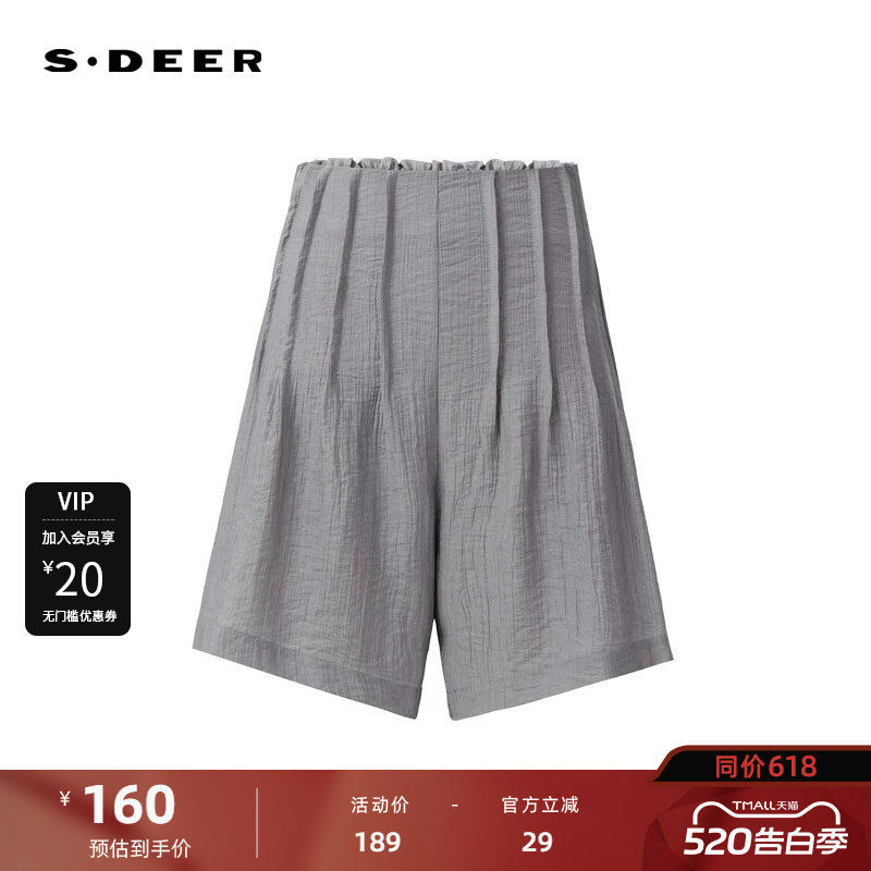 sdeer圣迪奥女装复古高腰松紧拼接A字短裤S24280911