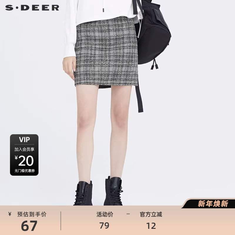 sdeer圣迪奥女装英伦复古格纹A字短裙包臀半身裙女冬季S204