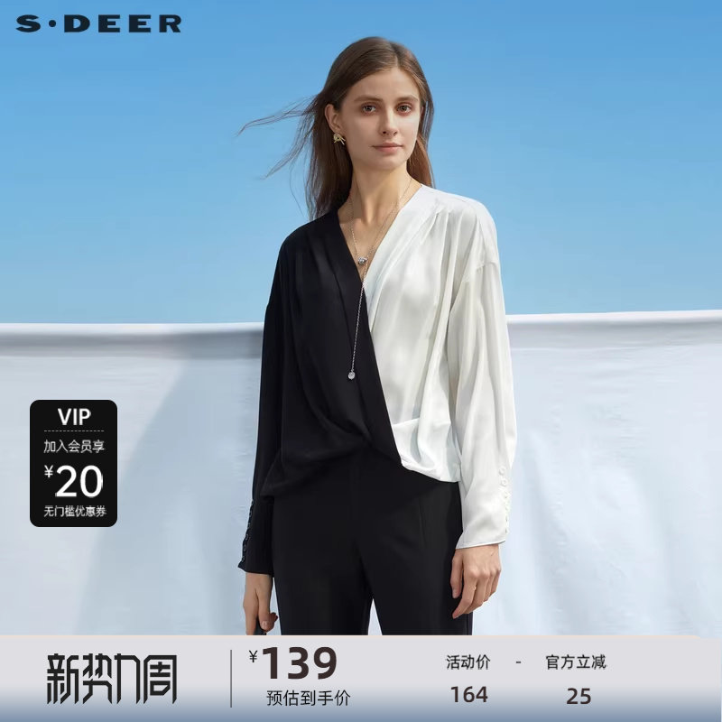 sdeer圣迪奥女装V领压褶链条撞色雪纺衬衫S231Z0564