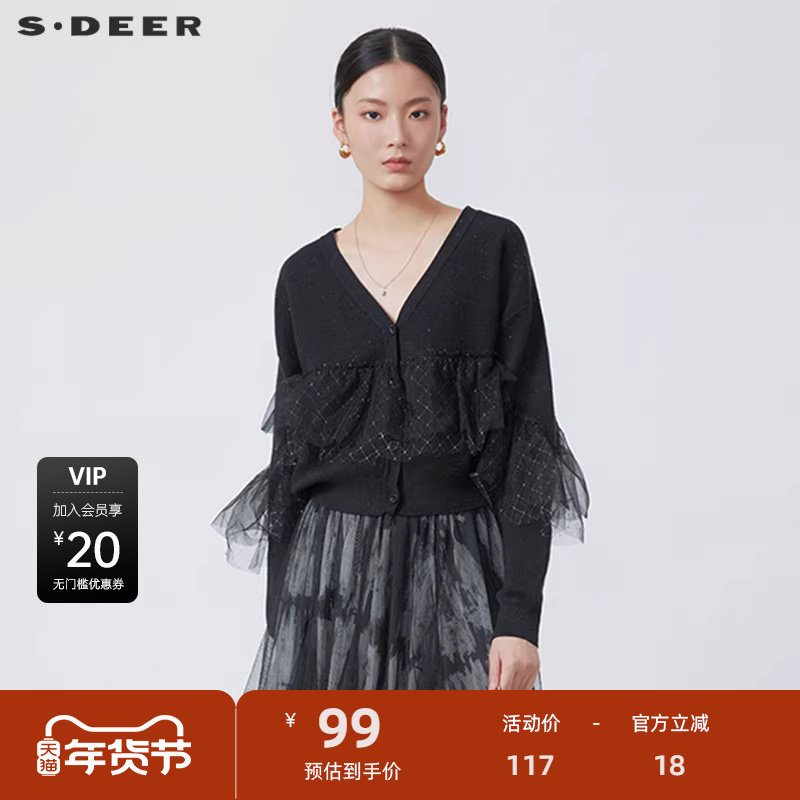 sdeer圣迪奥女装V领网纱格纹拼接开衫针织衫S223Z3541,女装/女士精品,毛针织衫,淘宝优惠券,粉丝福利购,淘宝优惠卷