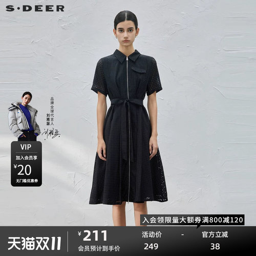 衬衫连衣裙 收腰设计 复古格子