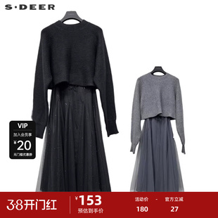 sdeer圣迪奥女装圆领收腰网纱针织连衣裙套装S223Z1481