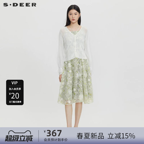 s.deer绣花网纱针织吊带连衣裙