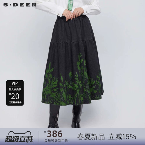 高腰牛仔 清新印花 俏皮碎褶