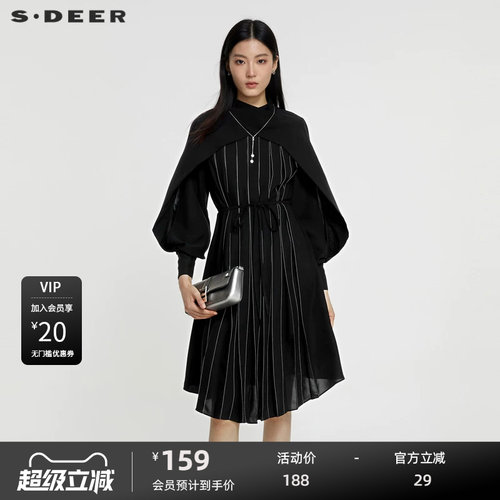s.deer立领条纹收腰灯笼袖连衣裙