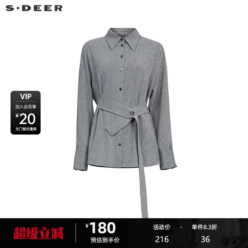 S·DEER圣迪奥女装秋时尚休闲翻领收腰基本款长袖衬衫S233Z