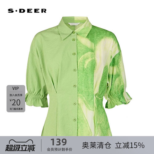 翻领衬衫 压褶设计 文艺晕染