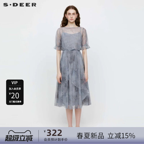 连衣裙套装 收腰设计 水墨晕染