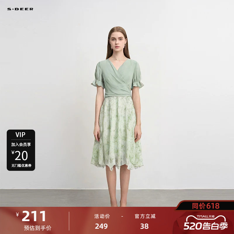 sdeer圣迪奥女装圆领雪纺印花不规则吊带裙套装S232Z144
