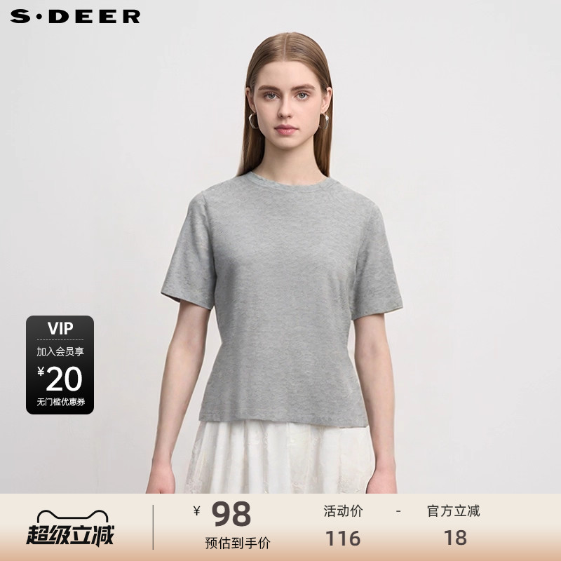 圆领T恤 基本款 舒适面料