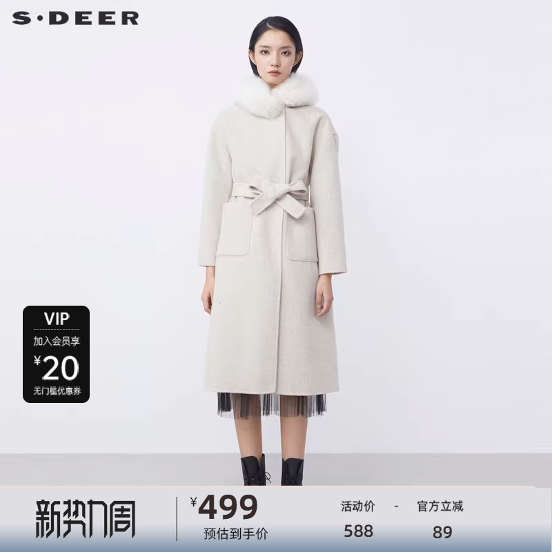 【反季清仓】sdeer圣迪奥连帽收腰H型长款毛呢大衣S21481