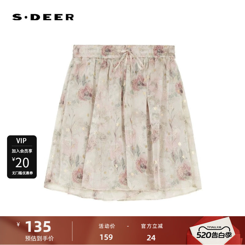 sdeer圣迪奥女装复古松紧碎褶印花插袋A字短裤S242Z0913