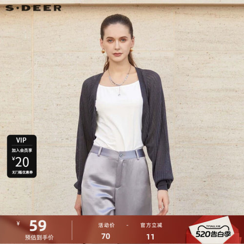 sdeer吊带s.deer百搭时尚