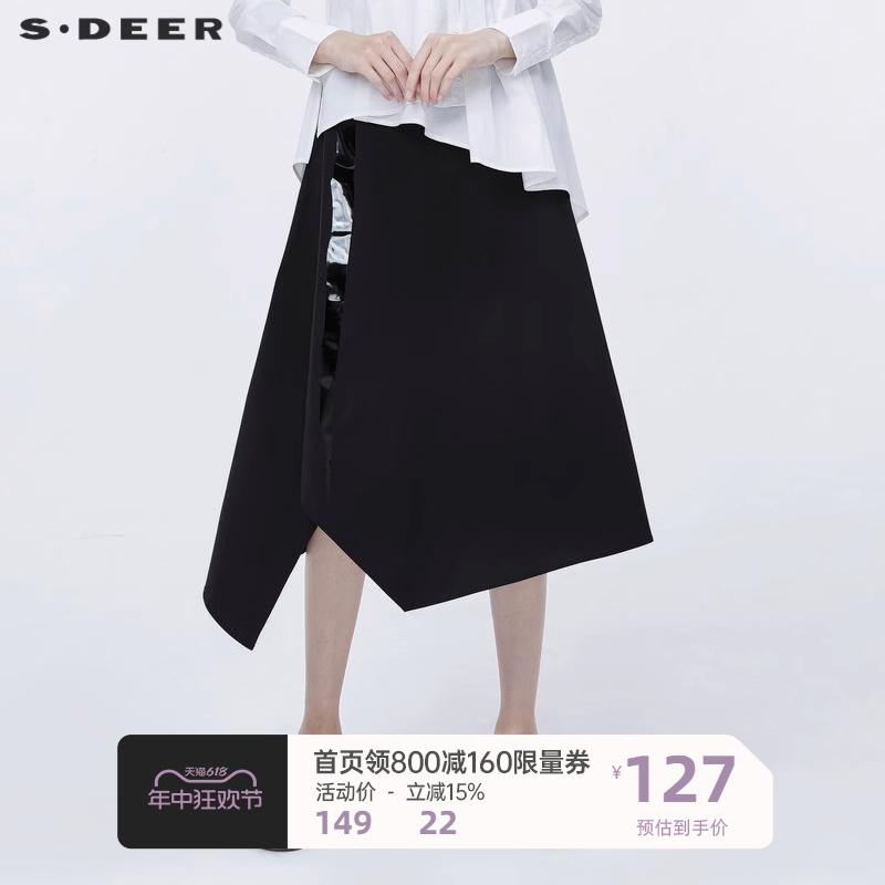 sdee胶印不规则长裙新品