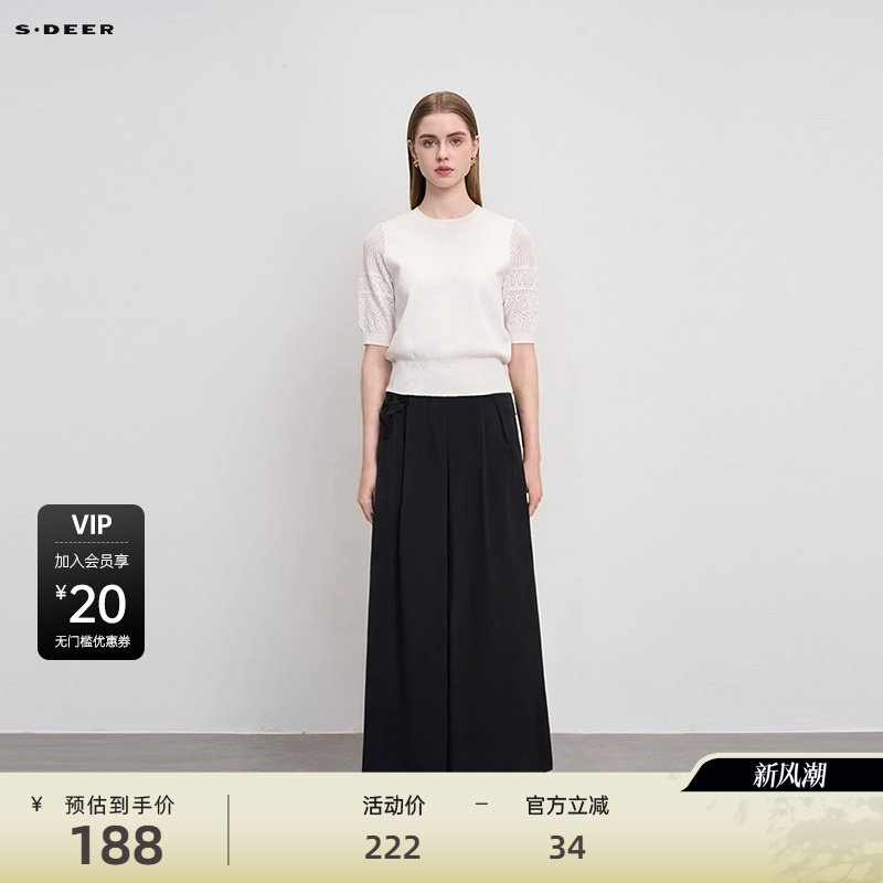 s.deer简约盘扣压褶阔腿长裤