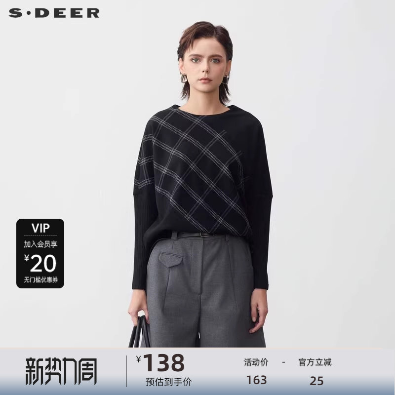 sdeer圣迪奥女装秋圆领格纹拼接宽松毛呢外套S24182209