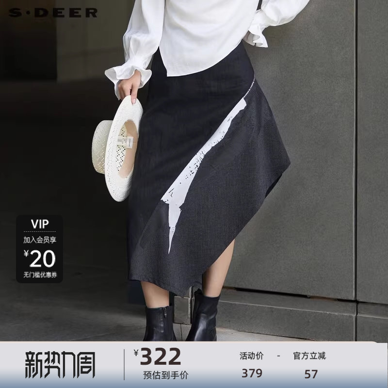 sdeer圣迪奥女装复古高腰撞色不规则A字长裙S24381101