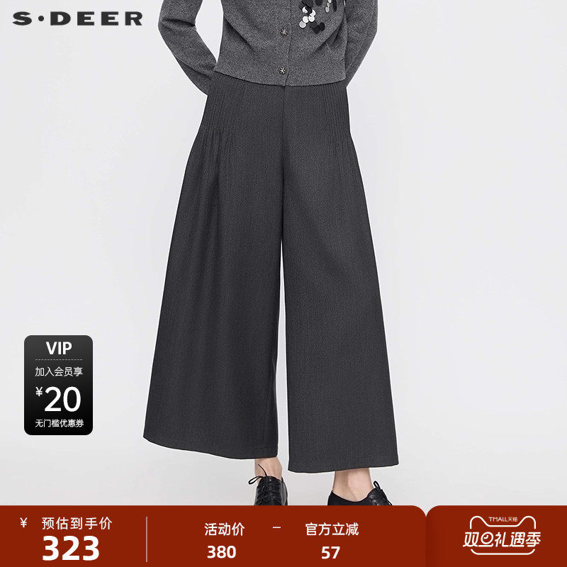 sdeer圣迪奥女装25年新品OL风松紧拼接压褶阔腿长裤S253Z0816