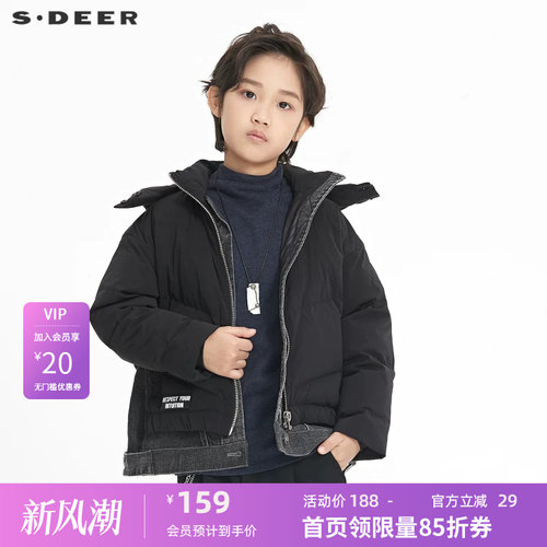 sdeer圣迪奥童装高领连帽字母牛仔拼接羽绒服S204C2403