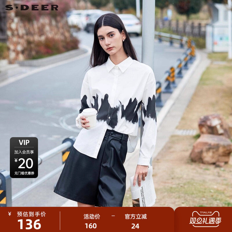sdeer圣迪奥女装秋文艺简约翻领水墨晕染白衬衫S2416050