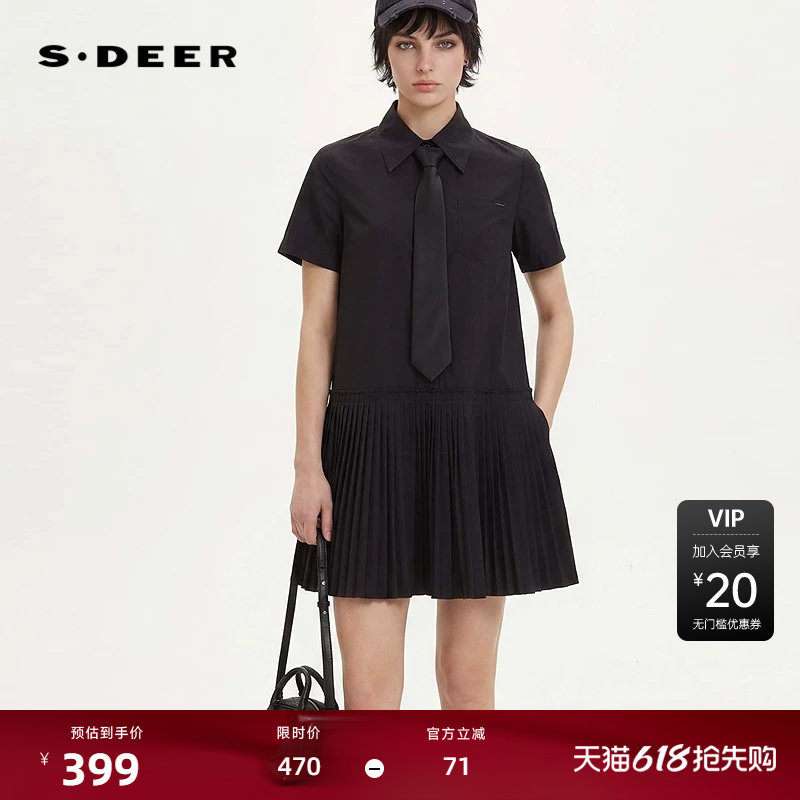 sdeer圣迪奥女装26年新品通勤风翻领压褶宽松衬衫连衣裙