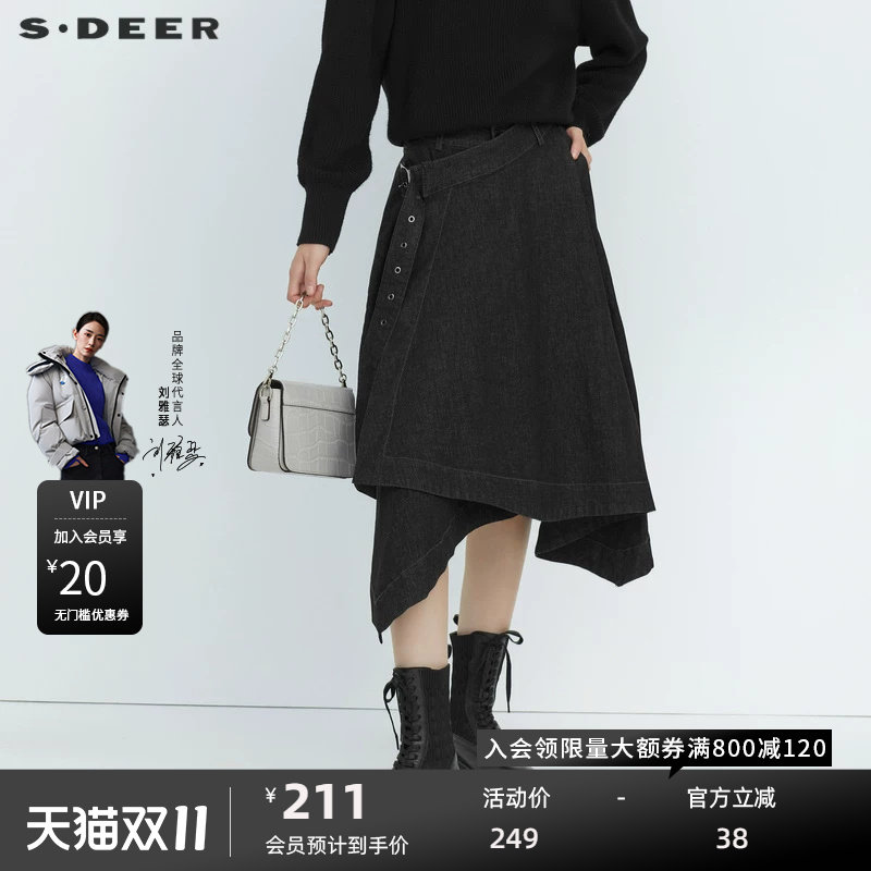 sdeer圣迪奥女装个性拼接不规则A字长裙S222Z1119
