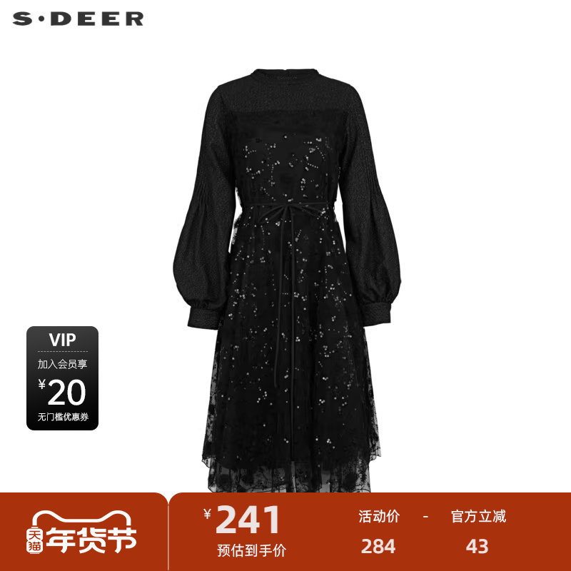 sdeer圣迪奥女装圆领网纱压褶灯笼袖连衣裙S234Z12E8,女装/女士精品,连衣裙,淘宝优惠券,粉丝福利购,淘宝优惠卷