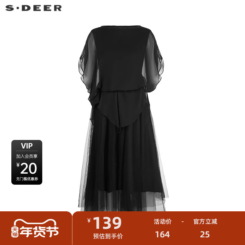 sdeer圣迪奥女装圆领网纱雪纺收腰短袖连衣裙S223Z12B4