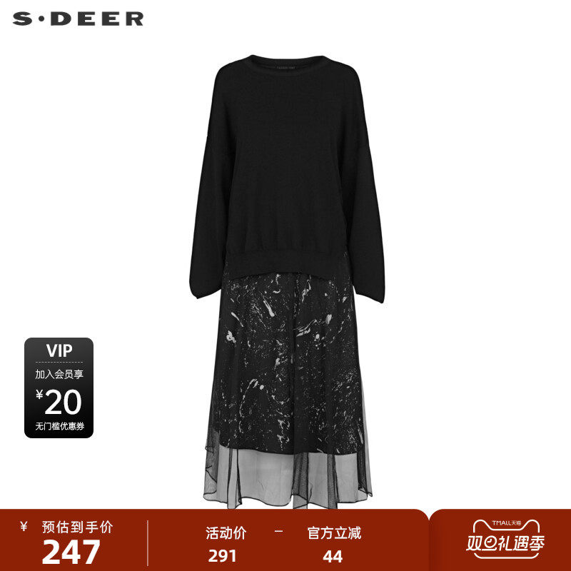 sdeer圣迪奥女装秋晕染收腰网纱针织衫连衣裙套装S241814