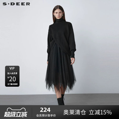 s.deer网纱针织两件套连衣裙