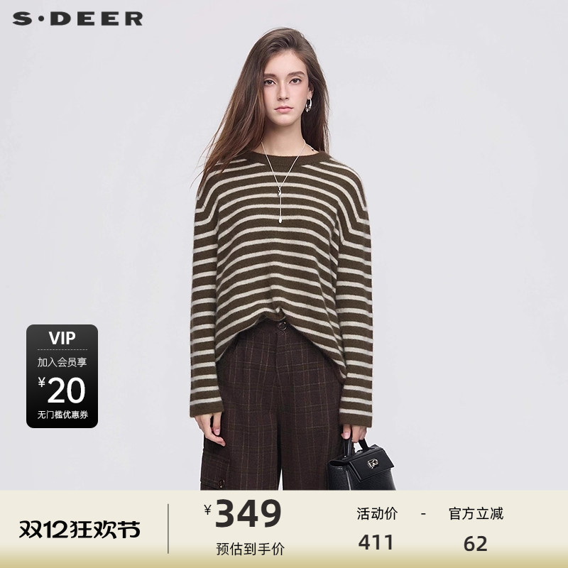 圆领针织 撞色条纹 宽松舒适