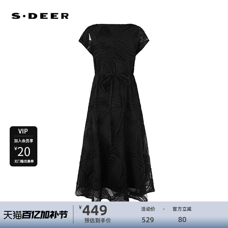 sdeer圣迪奥女装文艺圆领肌理褶皱收腰短袖连衣裙S252Z12B2