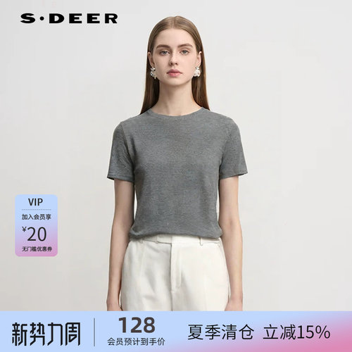 sdeer圣迪奥女装时尚圆