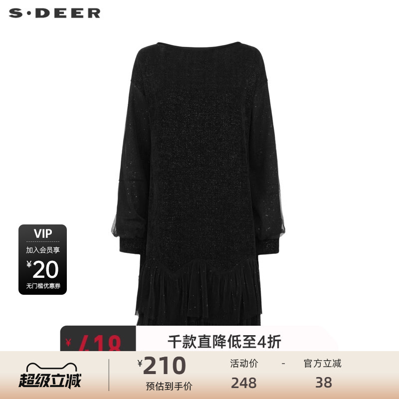 sdeer圣迪奥女装复古圆