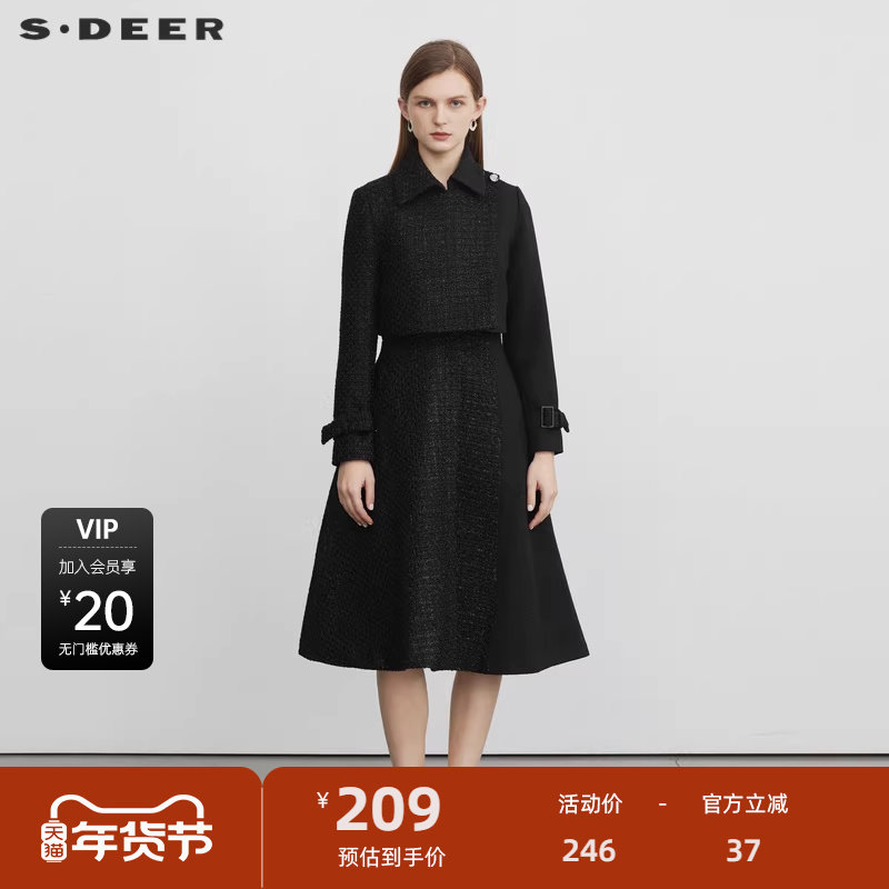 sdeer圣迪奥女装小香风翻领肌理拼接连衣裙套装S224Z1416,女装/女士精品,连衣裙,淘宝优惠券,粉丝福利购,淘宝优惠卷