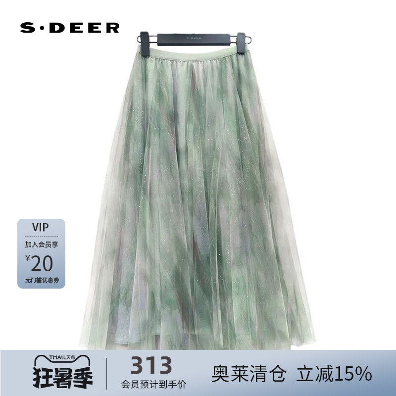 sdeer圣迪奥女装松紧晕染网纱不规则A字伞裙S232Z1135