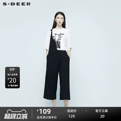 sdeer圣迪奥休闲裤女薄款夏背带黑色垂感阔腿女夏七分裤S20280837