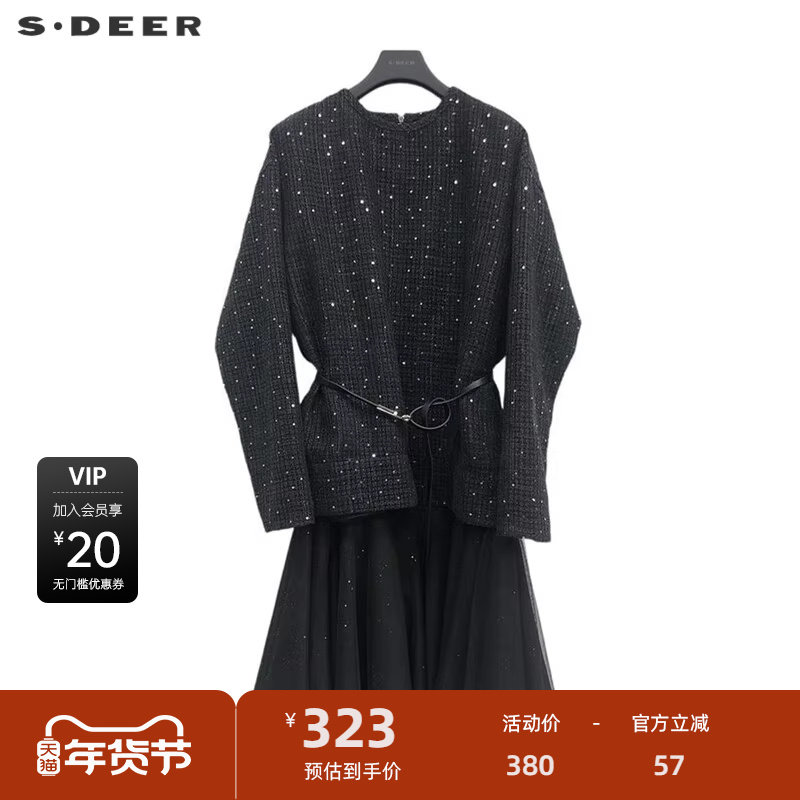 sdeer圣迪奥女装圆领格纹收腰网纱连衣裙套装S233Z1450