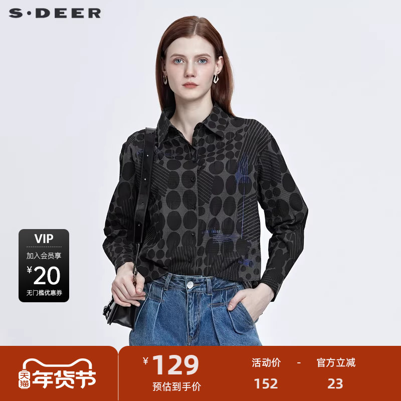 【秒杀】sdeer圣迪奥女装个性翻领撞色印花字母宽松衬衫S221