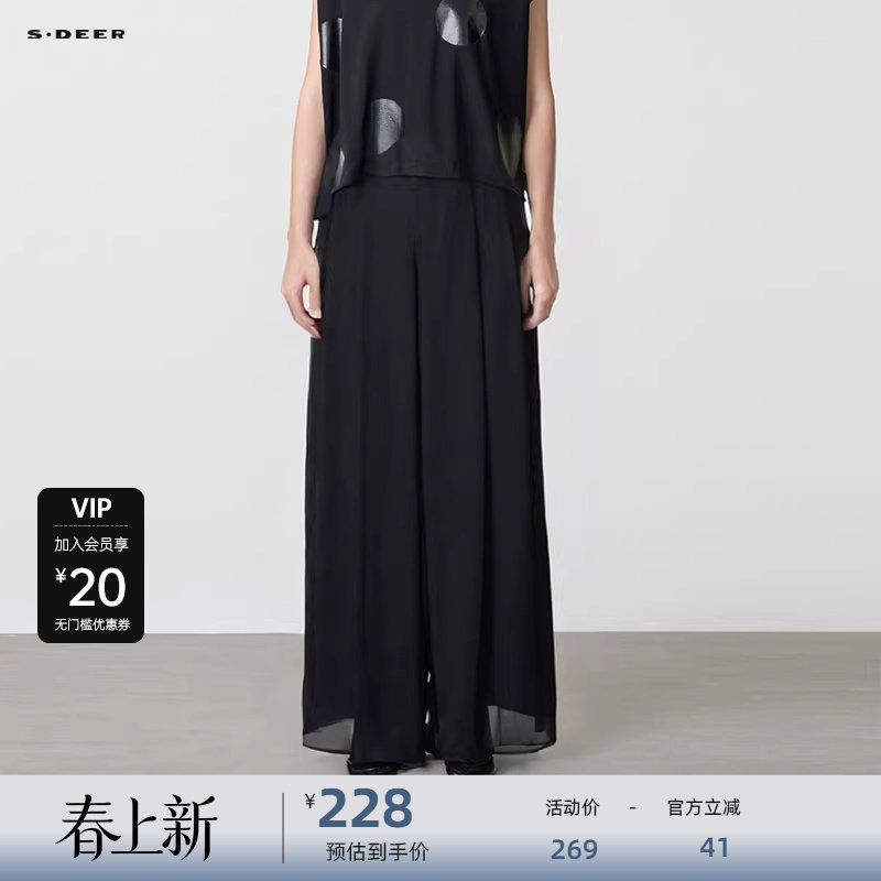 sdeer圣迪奥OL风松紧高腰插袋雪纺阔S242Z0803