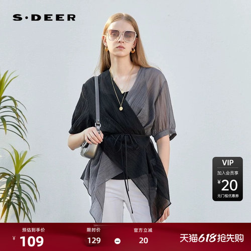 两件套衬衫 V领收腰 撞色拼接