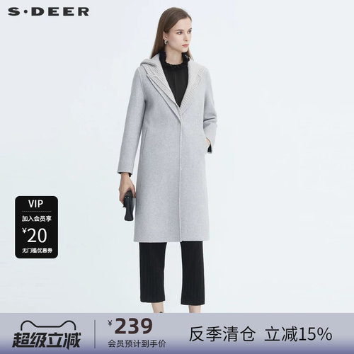 sdeer圣迪奥女装个性连帽针织拼接中长款毛呢大衣S20481822