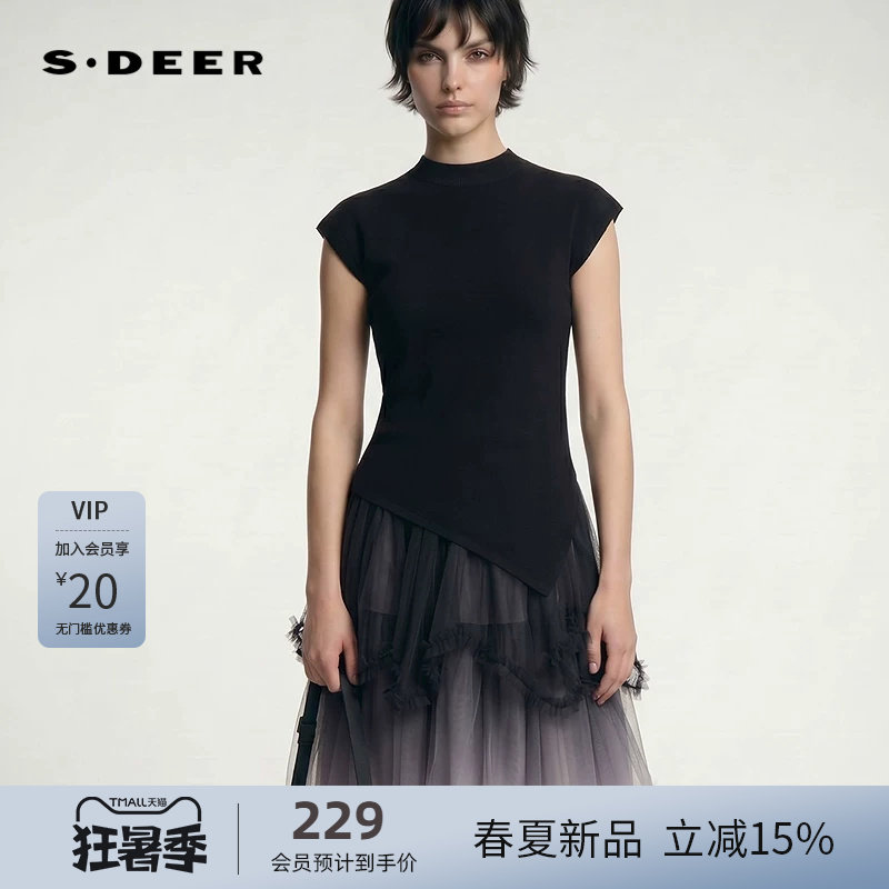 sdeer圣迪奥女装26年新品圆领不规则基础款打底针织衫S262Z3524