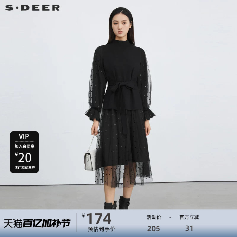 【sdeer奥莱】圣迪奥女装秋网纱针织两件套雪纺连衣裙S223Z